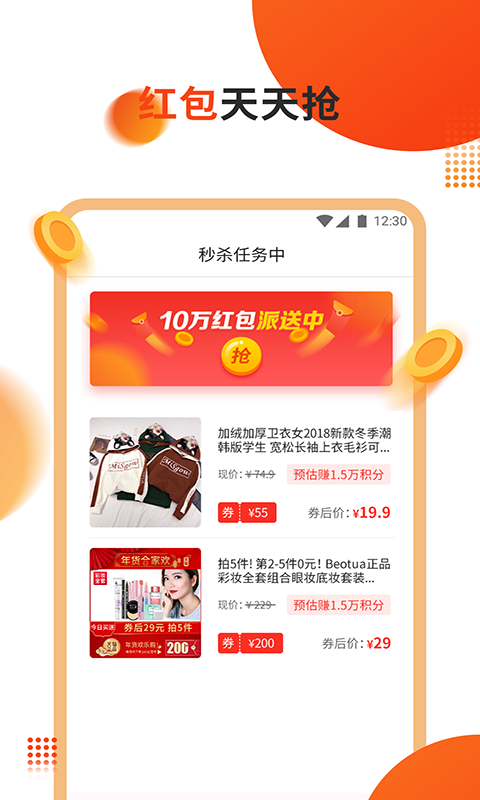 ΢��app�ֻ���ٷ�����ͼ3: