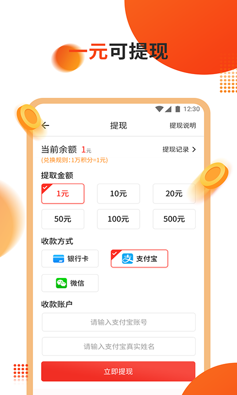 ΢��app�ֻ���ٷ�����ͼƬ1