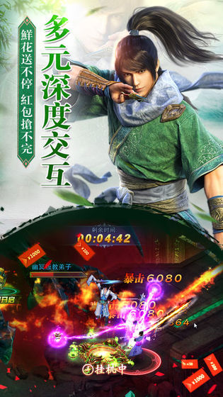 ��������׿���ιٷ�ͼ2: