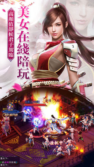 ��������׿���ιٷ�ͼƬ2