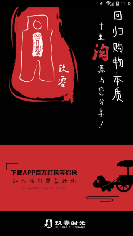 ����ʱ���̳�app���عٷ��ֻ���ͼƬ1