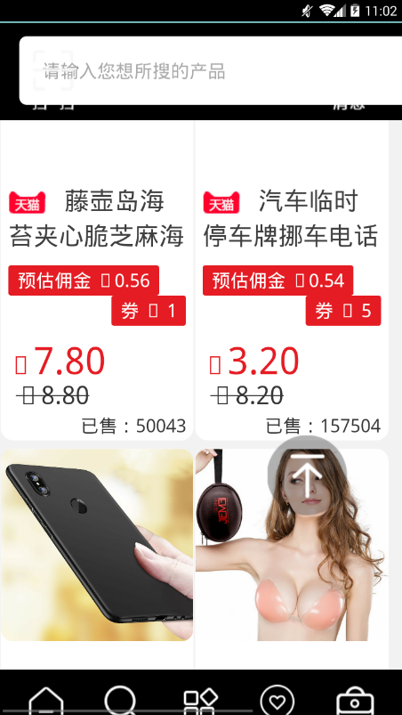 ����ʱ���̳�app���عٷ��ֻ���ͼ2: