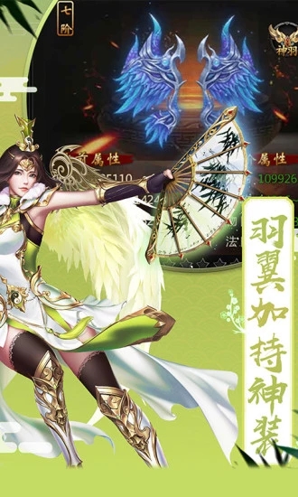 ��֮ս��񱩰����ιٷ����԰�ͼ3: