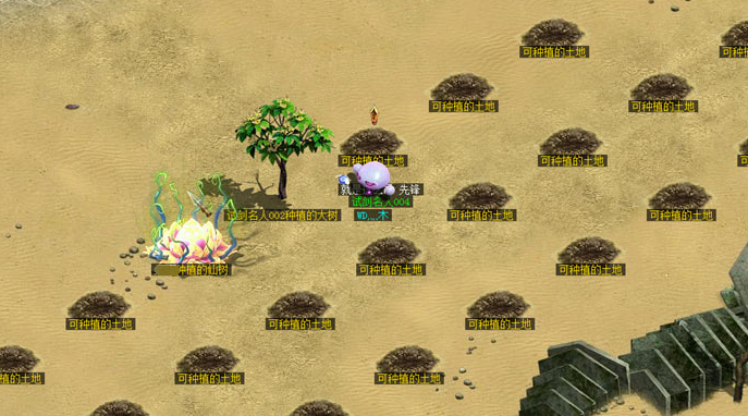 问道手游植树造林活动攻略 植树造林活动怎么玩