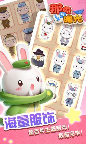 ������������°�׿��ͼ2: