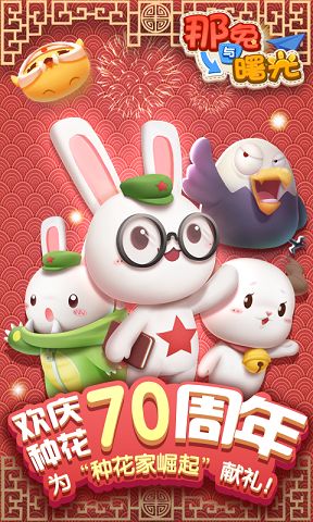 ������������°�׿��ͼƬ1