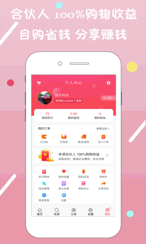տapp֙CٷdD3: