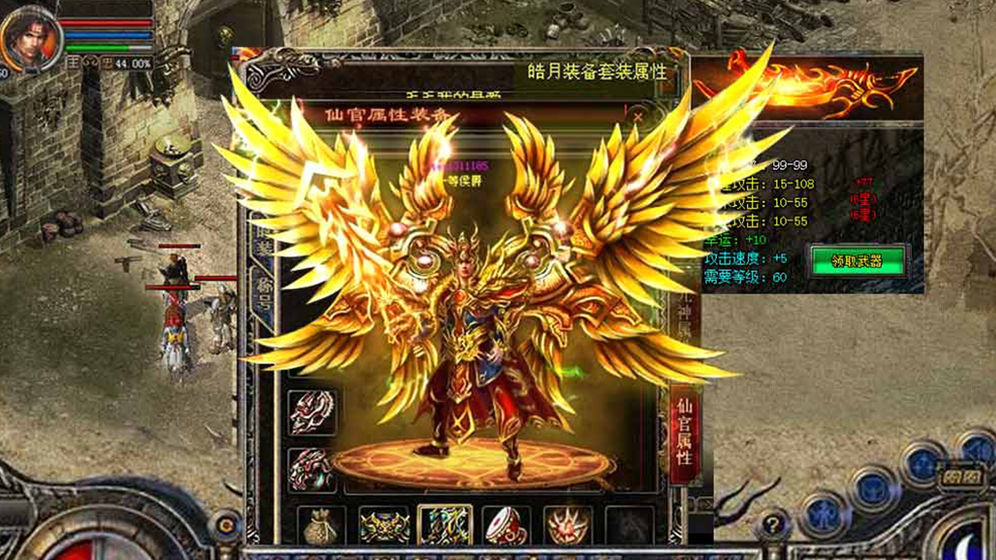 �������ư�ٷ���Ϸ��׿������ͼ1: