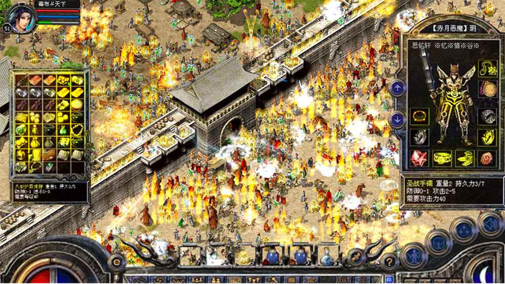 传世重制版官方游戏安卓版下载图片1