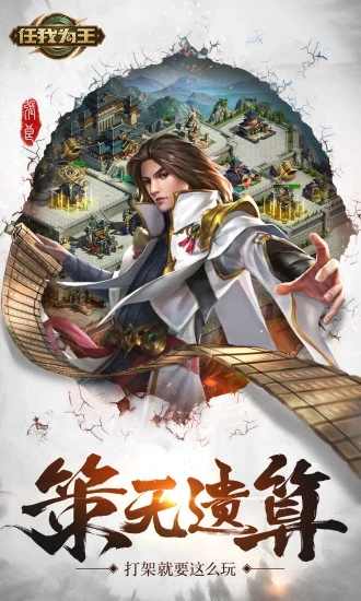 ����Ϊ��һͳ����1.1.6���ΰ�׿��ͼ1: