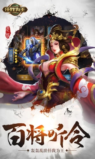 ����Ϊ��һͳ����1.1.6���ΰ�׿��ͼ2: