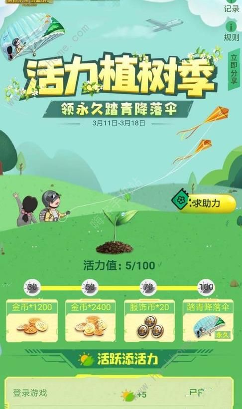 ̼սֲûȡϡнɡͼƬ6