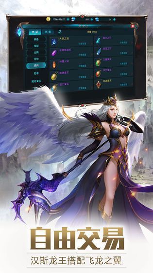 Ѫɫ�������ιٷ����°�ͼ1: