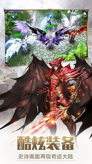 Ѫɫ�������ιٷ����°�ͼ2: