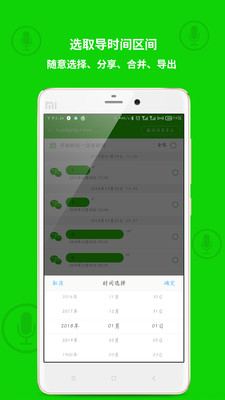 APPֻͼ3: