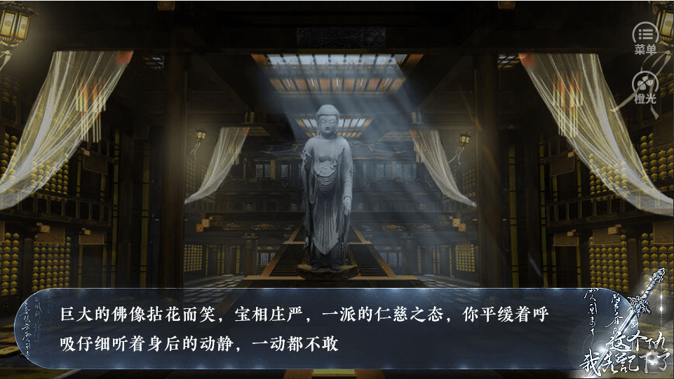 橙光这个仇我先记下了完整版最新安卓版图片1