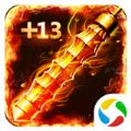 ��Ѷ��ն���ư���ϷӦ�ñ��ٷ����� v1.2.0