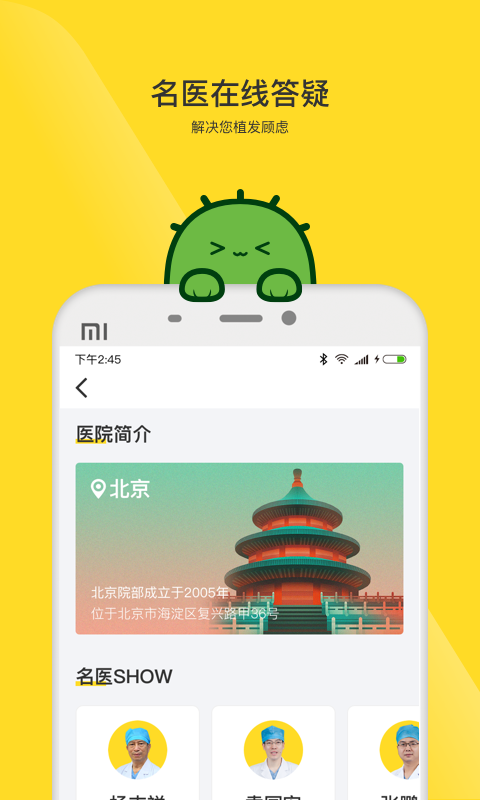 ëСappֻٷͼ3: