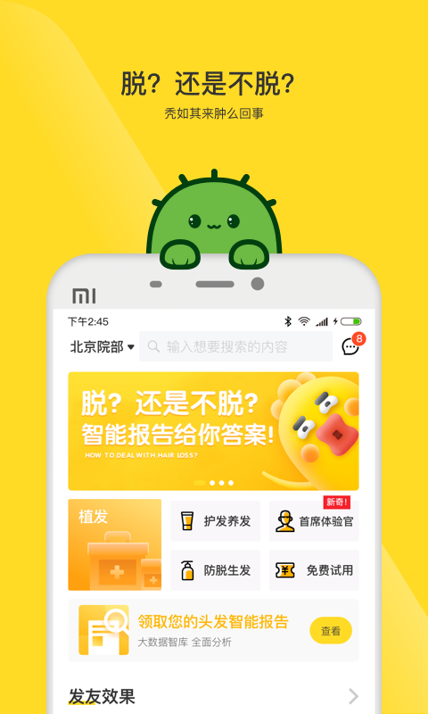 ëСappֻٷͼƬ1