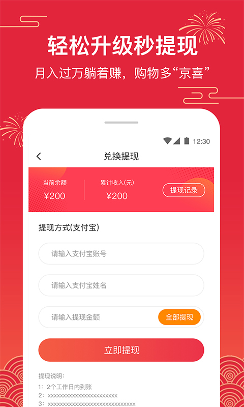 ϲȯappٷ֙CdD2: