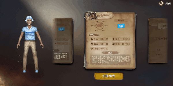 废土行动攻略大全 萌新全方位问题解答