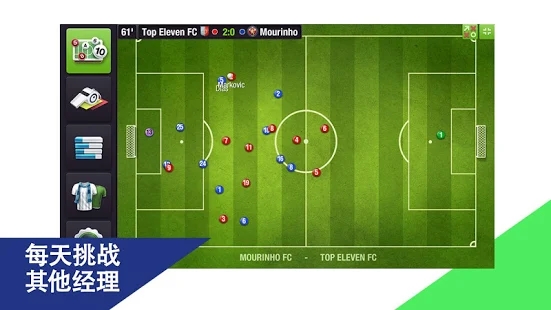 Top Eleven2024TҰ׿ͼƬ2