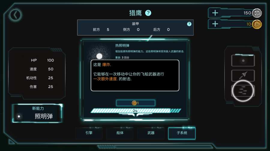 ̫��ǰ���������İ�׿��ͼƬ2