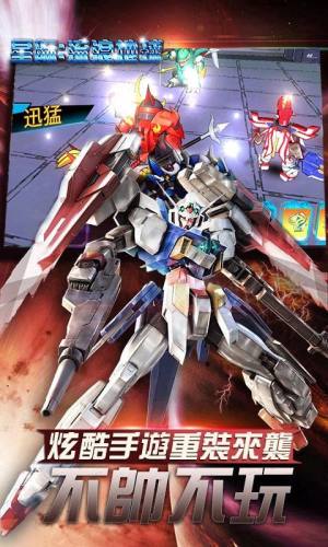 星际流浪星球手游安卓最新版图片1