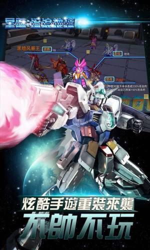 星际流浪星球游戏官方版正版图片1