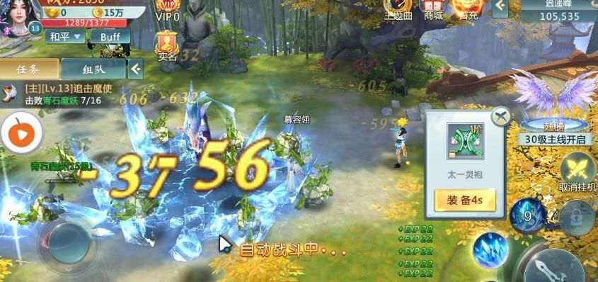 �䶯������ιٷ����°�ͼ1: