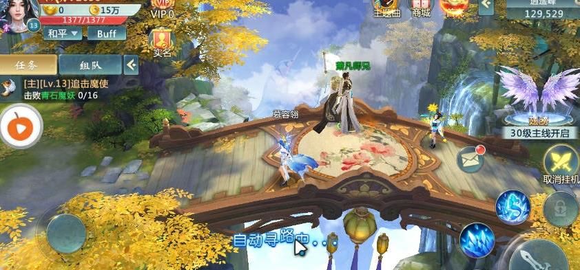 �䶯������ιٷ����°�ͼ3: