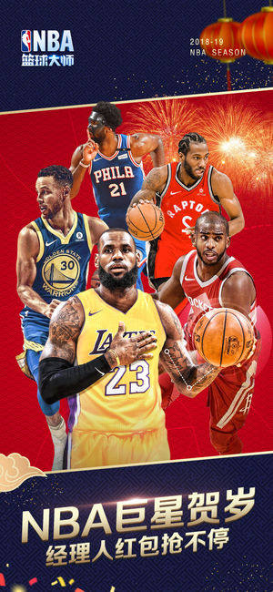 NBA@[D1