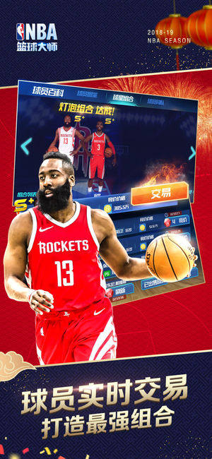 NBA@[D3
