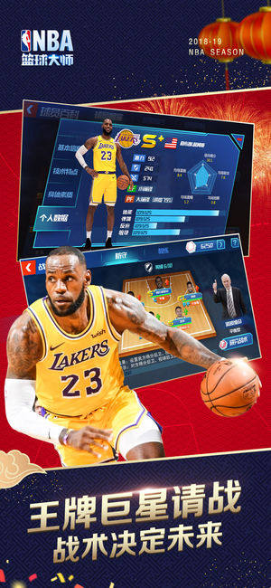 NBA@[D2
