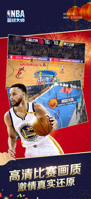 NBA@[D4