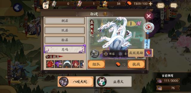 ����ʦ��Ů�����������һ�� ��Ů���ߵ�ʲô����