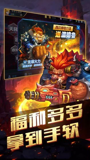 �ڻ������ιٷ�������ͼ2: