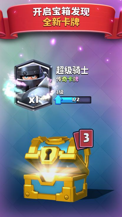 ս������������ǿ�������ιٷ�Ӧ�ñ���ͼƬ1