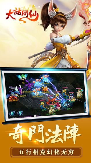 ��Դ�ɾ���������Ϸ�ٷ�������ͼ2:
