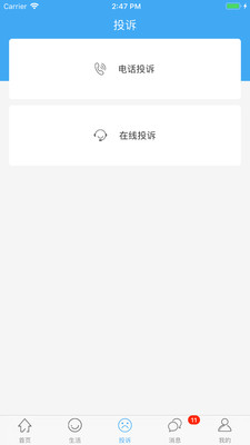 ���һ�app�ֻ���׿������ͼ2: