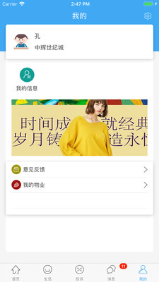 ���һ�app�ֻ���׿������ͼƬ1