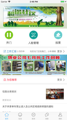 ���һ�app�ֻ���׿������ͼ1: