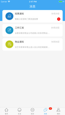 ���һ�app�ֻ���׿������ͼ3: