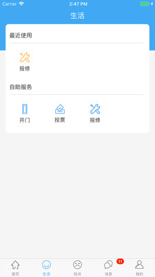 ���һ�app�ֻ���׿������ͼƬ2