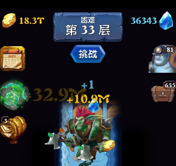 �ڿ�˵��ʯ��ôˢ ˢ��ʯ���ɻ���