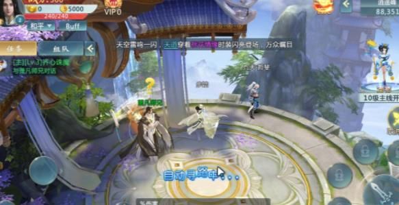 �置�ƶ������ιٷ����°�ͼ2: