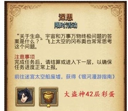 ��˼���Թ���˼����ԽҰ��ô�� ��˼����ԽҰͨ�ع���