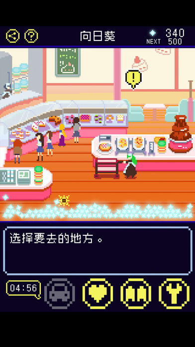 ̫��֮�Ӱ�׿���İ���Ϸ����ͼ1: