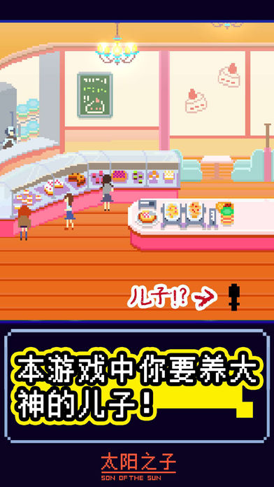 ̫��֮�Ӱ�׿���İ���Ϸ����ͼ3: