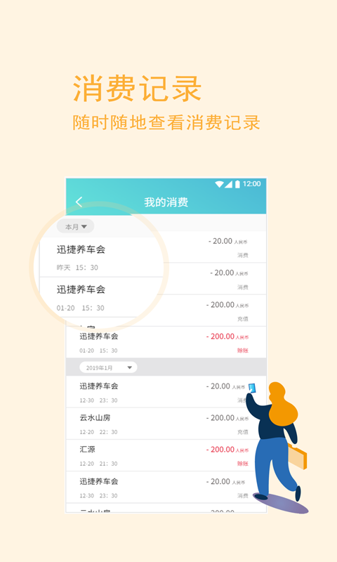 ���ݿ�app�ֻ���ٷ�����ͼƬ1